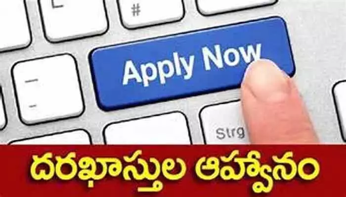 ఇన్స్ట్రక్టర్, ఆయా పోస్టుల కొరకు దరఖాస్తుల ఆహ్వానం ఇన్స్ట్రక్టర్, ఆయా పోస్టుల కొరకు దరఖాస్తుల ఆహ్వానం