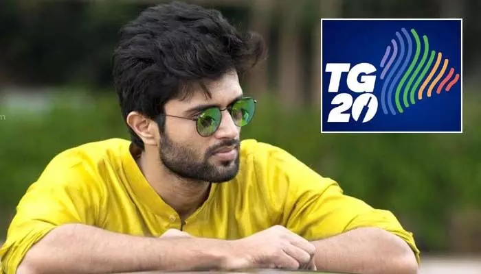 టీజీ20 లీగ్ బ్రాండ్ అంబాసిడర్గా విజయ్ దేవరకొండ.. ట్యాంక్బండ్పై రేపు ట్రోఫీ ఆవిష్కరణ టీజీ20 లీగ్ బ్రాండ్ అంబాసిడర్గా విజయ్ దేవరకొండ.. ట్యాంక్బండ్పై రేపు ట్రోఫీ ఆవిష్కరణ