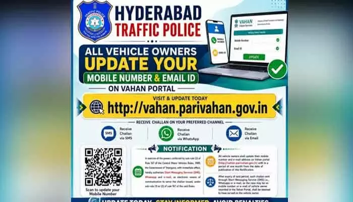 Vahan Parivahan : వాహాన్ పోర్టల్ లో అప్డేట్ అవ్వండి.. Vahan Parivahan : వాహాన్ పోర్టల్ లో అప్డేట్ అవ్వండి..