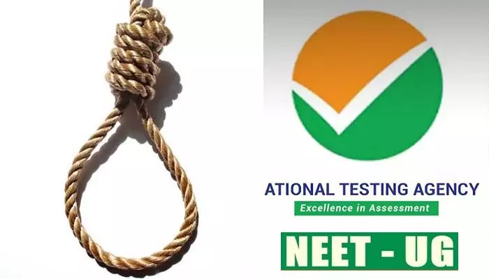 ‘నీట్’ విద్యార్థి బలన్మరణం.. స్పాట్లో సూసైడ్ నోట్ లభ్యం ‘నీట్’ విద్యార్థి బలన్మరణం.. స్పాట్లో సూసైడ్ నోట్ లభ్యం