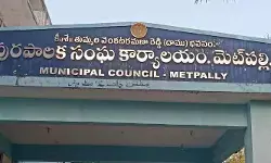 మెట్ పల్లి టౌన్ ప్లానింగ్ అధికారి సస్పెండ్