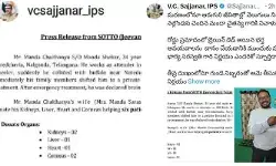 అవయవదానంపై సజ్జనర్ పోస్ట్ వైరల్..