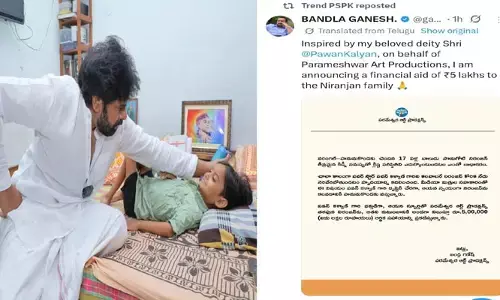 బండ్ల గణేష్ గొప్ప మనసు.. పవన్ కల్యాణ్ అభిమానికి భారీ సాయం