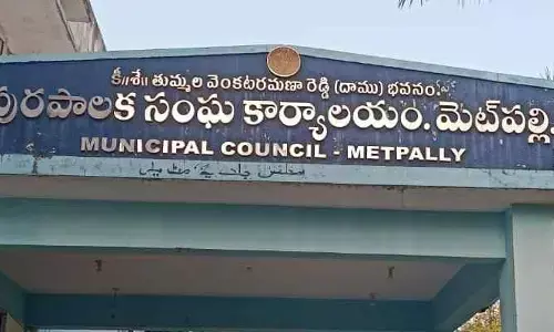 మెట్ పల్లి టౌన్ ప్లానింగ్ అధికారి సస్పెండ్