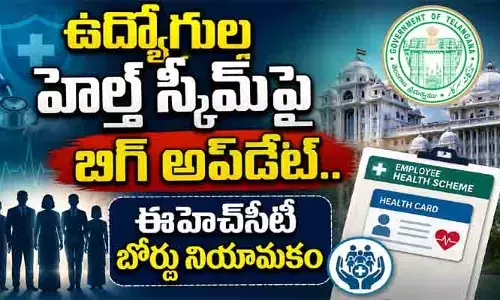 ఉద్యోగుల హెల్త్ స్కీమ్‌పై బిగ్ అప్‌డేట్.. ఈహెచ్‌సీటీ బోర్డు నియామకం