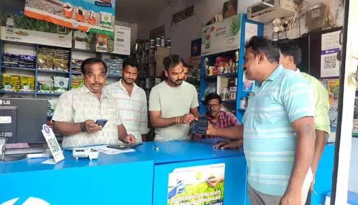 యాప్ ద్వారానే రైతులకు యూరియా, ఎరువులు యాప్ ద్వారానే రైతులకు యూరియా, ఎరువులు