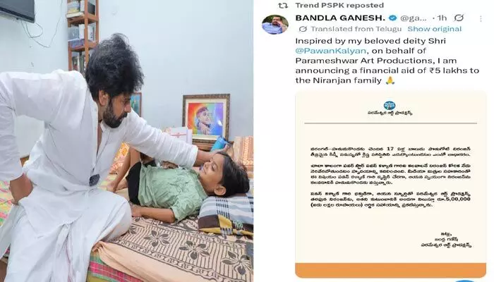 బండ్ల గణేష్ గొప్ప మనసు.. పవన్ కల్యాణ్ అభిమానికి భారీ సాయం బండ్ల గణేష్ గొప్ప మనసు.. పవన్ కల్యాణ్ అభిమానికి భారీ సాయం