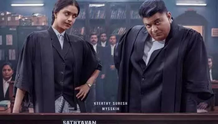 పవర్ ఫుల్ కోర్ట్రూమ్ డ్రామాతో రాబోతున్న కీర్తి సురేష్.. ‘సత్యవాన్ సావిత్రి’ రిలీజ్ డేట్ ఫిక్స్ పవర్ ఫుల్ కోర్ట్రూమ్ డ్రామాతో రాబోతున్న కీర్తి సురేష్.. ‘సత్యవాన్ సావిత్రి’ రిలీజ్ డేట్ ఫిక్స్
