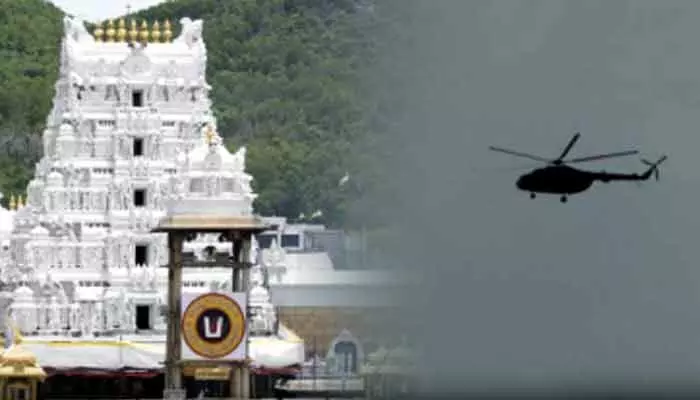 తిరుమలలో మరోసారి ఆగమశాస్త్ర ఉల్లంఘన తిరుమలలో మరోసారి ఆగమశాస్త్ర ఉల్లంఘన