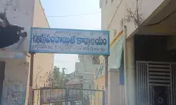 బూర్గంపాడు పంచాయతీలో కార్యదర్శి ‘చేతివాటం’.. 4 నెలలు దాటినా అడ్రస్ లేని జీతాల లెక్కలు! బూర్గంపాడు పంచాయతీలో కార్యదర్శి ‘చేతివాటం’.. 4 నెలలు దాటినా అడ్రస్ లేని జీతాల లెక్కలు!