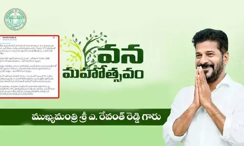 ఇది మొక్కబడి కార్యక్రమం కాదు... హైదరాబాద్‍ను తీర్చిదిద్దే యజ్ఞం: సీఎం రేవంత్ రెడ్డి