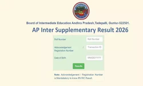 AP : ఇంటర్ అడ్వాన్స్‌డ్ సప్లిమెంటరీ ఫలితాలు విడుదల.. రిజల్ట్ ఇలా చెక్ చేసుకోండి