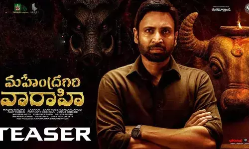 సస్పెన్స్ థ్రిల్లింగ్‌గా మహేంద్రగిరి వారాహి టీజర్..