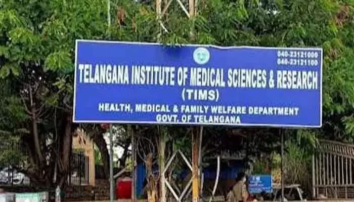 టిమ్స్ కు పలువురు డాక్టర్ల బదిలీ టిమ్స్ కు పలువురు డాక్టర్ల బదిలీ