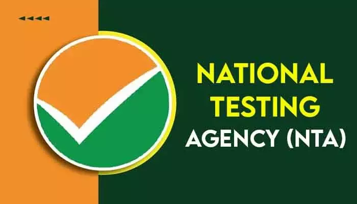మరో 3 రోజుల్లో నీట్ రీ ఎగ్జామ్.. విద్యార్థులకు NTA బిగ్ మెసేజ్ మరో 3 రోజుల్లో నీట్ రీ ఎగ్జామ్.. విద్యార్థులకు NTA బిగ్ మెసేజ్