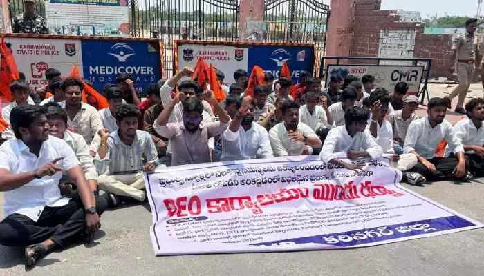 డీఈఓ ఆఫీస్ ఎదుట ఉద్రిక్తత డీఈఓ ఆఫీస్ ఎదుట ఉద్రిక్తత