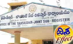 ‘దిశ’ ఎఫెక్ట్.. జమ్మికుంట తహసీల్దార్ కార్యాలయంలో అదనపు కలెక్టర్ ఆకస్మిక తనిఖీ ‘దిశ’ ఎఫెక్ట్.. జమ్మికుంట తహసీల్దార్ కార్యాలయంలో అదనపు కలెక్టర్ ఆకస్మిక తనిఖీ