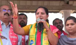 శ్రీధర్బాబు.. మళ్లీ వెంటపడి ఓడిస్తాం! టీఆర్ఎస్ చీఫ్ కవిత మాస్ వార్నింగ్ శ్రీధర్బాబు.. మళ్లీ వెంటపడి ఓడిస్తాం! టీఆర్ఎస్ చీఫ్ కవిత మాస్ వార్నింగ్