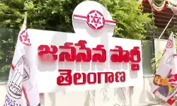 తెలంగాణపై జనసేన ఫోకస్.. మణికొండలో నూతన కార్యాలయం ప్రారంభం తెలంగాణపై జనసేన ఫోకస్.. మణికొండలో నూతన కార్యాలయం ప్రారంభం