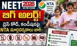NEET (UG) అభ్యర్థులకు బిగ్ అలర్ట్: డ్రెస్ కోడ్, కండీషన్లపై NTA మార్గదర్శకాలు జారీ NEET (UG) అభ్యర్థులకు బిగ్ అలర్ట్: డ్రెస్ కోడ్, కండీషన్లపై NTA మార్గదర్శకాలు జారీ