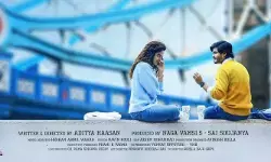 ఆనంద్ దేవరకొండ ఎపిక్ విడుదలపై సూపర్ అప్డేట్ ఆనంద్ దేవరకొండ ఎపిక్ విడుదలపై సూపర్ అప్డేట్