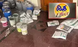 దిశ ఎఫెక్ట్... కదిలిన యంత్రాంగం..చెత్తకుప్ప నుంచి శిలాఫలకాలకు విముక్తి దిశ ఎఫెక్ట్... కదిలిన యంత్రాంగం..చెత్తకుప్ప నుంచి శిలాఫలకాలకు విముక్తి