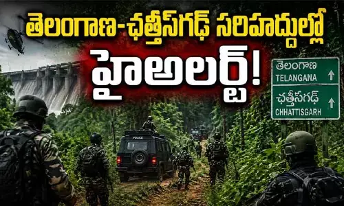 తెలంగాణ-ఛత్తీస్‌గఢ్ సరిహద్దుల్లో హైఅలర్ట్.. మావోయిస్టుల కోసం స్పెషల్ ఫోర్సెస్ వేట