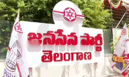 తెలంగాణపై జనసేన ఫోకస్.. మణికొండలో నూతన కార్యాలయం ప్రారంభం
