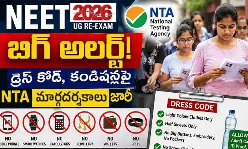 NEET (UG) అభ్యర్థులకు బిగ్ అలర్ట్: డ్రెస్ కోడ్, కండీషన్లపై NTA మార్గదర్శకాలు జారీ