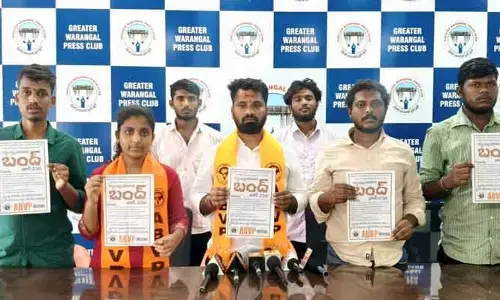 జూన్ 23న రాష్ట్ర వ్యాప్త పాఠశాలల బంద్