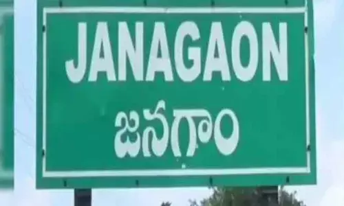 జనగామ పట్టణ అభివృద్ధికి మరో ముందడుగు