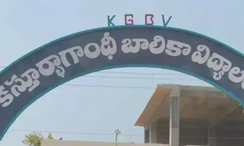 కేజీబీవీ లో గెస్ట్ ఫ్యాకల్టీ పోస్టులకు దరఖాస్తుల ఆహ్వానం