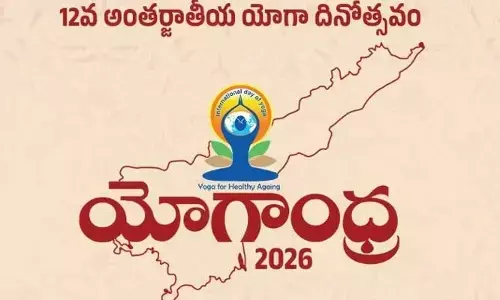 Yogandhra : యోగాంధ్రకు అనూహ్య స్పందన.. లక్ష్యాన్ని మించి రిజిస్ట్రేషన్లు