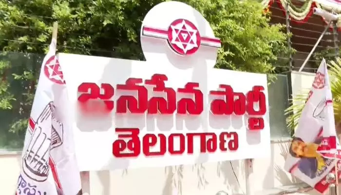 తెలంగాణపై జనసేన ఫోకస్.. మణికొండలో నూతన కార్యాలయం ప్రారంభం తెలంగాణపై జనసేన ఫోకస్.. మణికొండలో నూతన కార్యాలయం ప్రారంభం