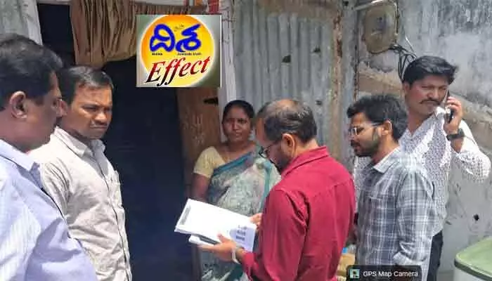 ఇందిరమ్మ ఇళ్ల పేరుతో టోకరా.. ‘దిశ’ కథనంతో కదలిన యంత్రాంగం ఇందిరమ్మ ఇళ్ల పేరుతో టోకరా.. ‘దిశ’ కథనంతో కదలిన యంత్రాంగం
