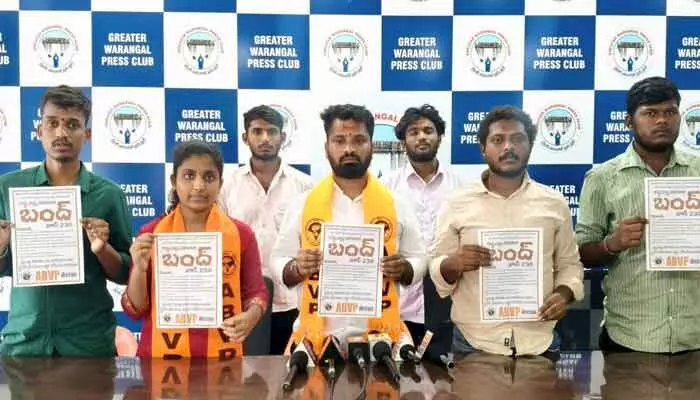 జూన్ 23న రాష్ట్ర వ్యాప్త పాఠశాలల బంద్ జూన్ 23న రాష్ట్ర వ్యాప్త పాఠశాలల బంద్