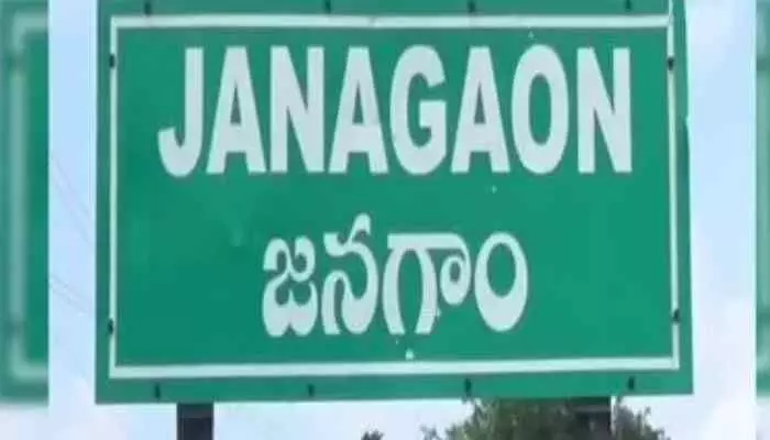 జనగామ పట్టణ అభివృద్ధికి మరో ముందడుగు జనగామ పట్టణ అభివృద్ధికి మరో ముందడుగు
