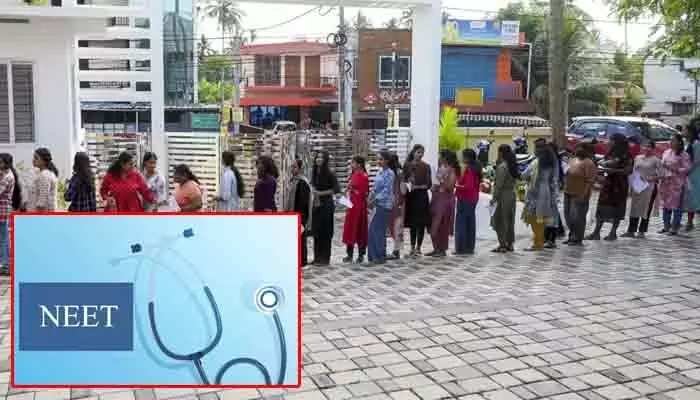 ఇన్స్టాలో రీ-నీట్ పేపర్ లీక్.. ఫ్యాక్ట్ చెక్ షేర్ చేసిన NTA ఇన్స్టాలో రీ-నీట్ పేపర్ లీక్.. ఫ్యాక్ట్ చెక్ షేర్ చేసిన NTA