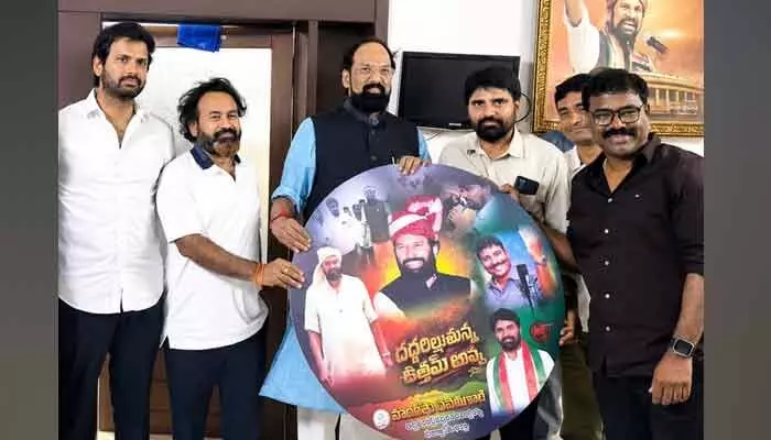 దద్దరిల్లుతున్న ‘ఉత్తమ్ అన్న’ సాంగ్ దద్దరిల్లుతున్న ‘ఉత్తమ్ అన్న’ సాంగ్