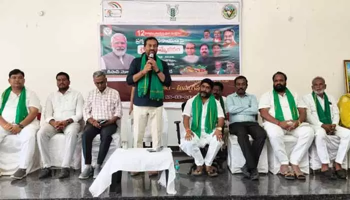 రైతులు సేంద్రీయ పంటలను ఉత్పత్తి చేయాలి : రఘునందన్ రావు రైతులు సేంద్రీయ పంటలను ఉత్పత్తి చేయాలి : రఘునందన్ రావు