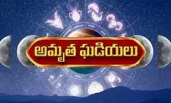 Today Panchangam:నేటి పంచాంగం(20-06-2026).. శుభ సమయాలు ఇవే! Today Panchangam:నేటి పంచాంగం(20-06-2026).. శుభ సమయాలు ఇవే!