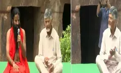 చంద్రబాబు విజన్ ఉన్న నాయకుడు.. ప్రశంసల వర్షం కురిపించిన బాబా రాందేవ్ చంద్రబాబు విజన్ ఉన్న నాయకుడు.. ప్రశంసల వర్షం కురిపించిన బాబా రాందేవ్