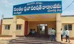 ఏళ్ల నిరీక్షణకు తెర.. మండల పరిషత్ సొంత కార్యాలయం సిద్ధం ఏళ్ల నిరీక్షణకు తెర.. మండల పరిషత్ సొంత కార్యాలయం సిద్ధం