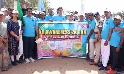 40వ ఒలింపిక్ డే రన్ ను ప్రారంభించిన జిల్లా కలెక్టర్ 40వ ఒలింపిక్ డే రన్ ను ప్రారంభించిన జిల్లా కలెక్టర్