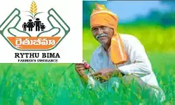 రైతు బీమాపై భారీ షాక్.. 7,606 క్లెయిమ్లు పెండింగ్ ! రైతు బీమాపై భారీ షాక్.. 7,606 క్లెయిమ్లు పెండింగ్ !