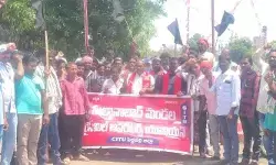 హైదరాబాద్ రోడ్డుకు ట్రంప్ పేరు.. సీఐటీయూ నిరసన