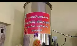 తాతయ్య.. నానమ్మ జ్ఞాపకార్థం విద్యార్థులకు స్వచ్ఛజల కానుక