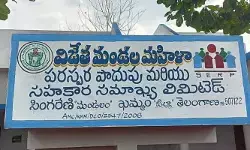 దిశ కథనానికి స్పందించిన పీడీ కొండపల్లి శ్రీరామ్..