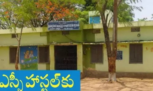 50 ఏళ్ల విద్యా నిలయంపై పాలకుల నిర్లక్ష్యం.. ఎస్సీ హాస్టల్‌కు దిక్కెవరు?