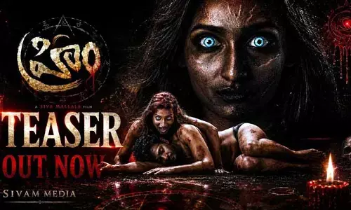 గూస్‌బంప్స్ గ్యారెంటీ.. హారర్ థ్రిల్లర్ ‘హ్రీం’ నుంచి టీజర్ రిలీజ్